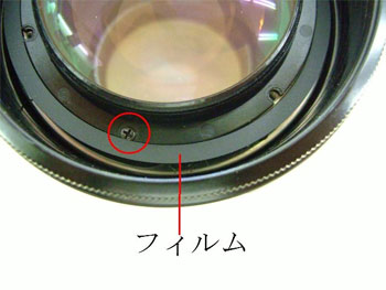 カメラ分解手順３：３本ネジを外す