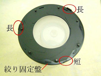 カメラ分解手順６：絞り羽根を組み込む