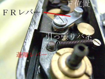 Ｒ位置にするときに重たくなる原因