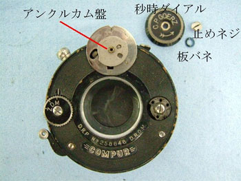 カメラの分解：秒時ダイアルとアンクルカム盤を外す
