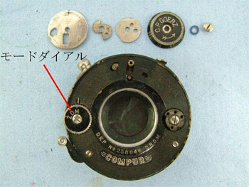 カメラの分解：モードダイアルを外す