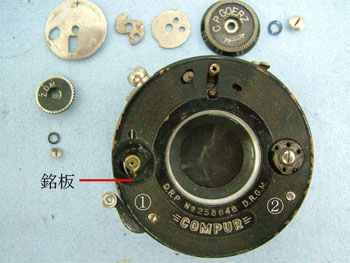 カメラの分解：銘板を外す