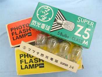 ニコン製BC-５の時代の閃光電球