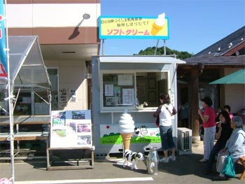 福嶋牧場のソフトクリーム売り場
