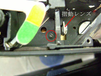 距離計の上下調整