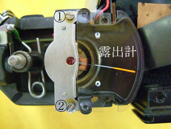 露出計を分離する