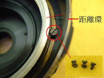 無限位置に罫書きされている距離環