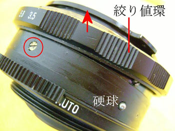 鏡筒とマウント部に分離