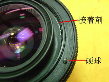 絞り値クリックの硬球