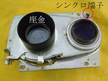 シャッターを分離する