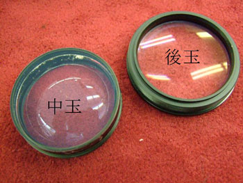 後玉・中玉を外す