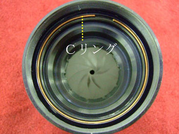 Ｃリングを外す