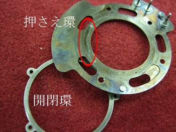 押さえ環とシャッターの洗浄