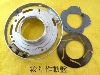 油分の湿潤で張り付いている絞り羽根部