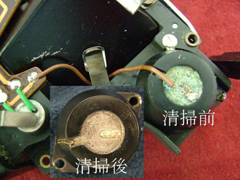 腐食した部分を清掃