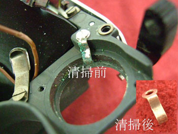 アース端子の腐食を清掃