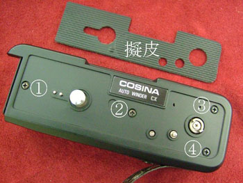 上部カバーを外す