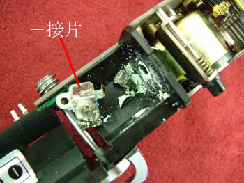 腐食した－接片