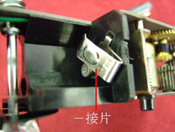 洗浄した－接片