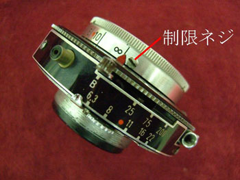 前玉をヘリコイドから抜く