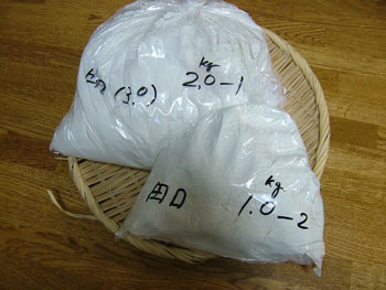 分配された檜原産蕎麦粉