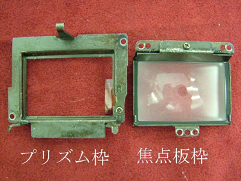 分離したところ