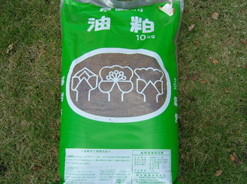 油粕１０Kg詰め