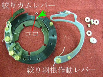 紛失しやすいコロがありますので注意