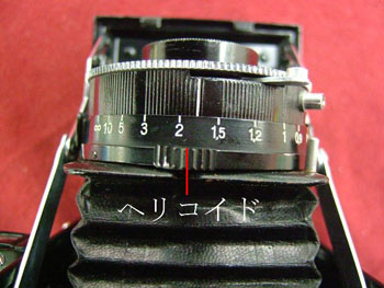 目測値でヘリコイドを動かす