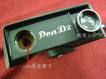 cds受光素子の文様で腐食具合を判別する