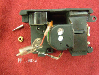 押し釦SW