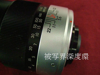 被写界深度環を外す