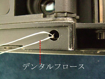 保持バネの出し方：拡大写真