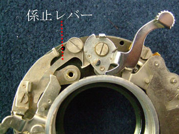 係止レバーを外す