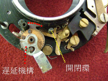 アンクル部を外す