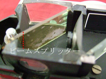 ビームスプリッターの蒸着が腐食