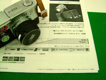 オリンパスペンFとコラムの印刷記事