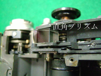 透明感が戻った直角プリズム
