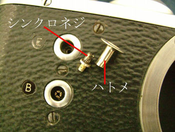 四割ネジに損傷はない