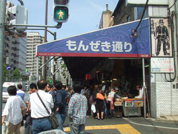 築地のもんぜき通り