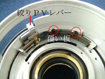 ガイド板を外す