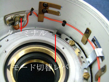 モード切替レバーを外す