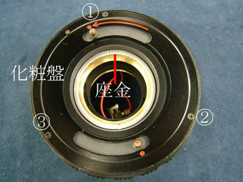 マウント側の化粧盤を外す