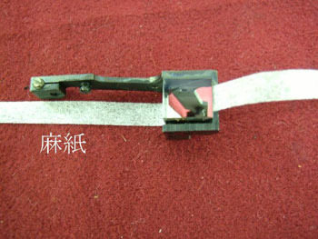 直角プリズム可動部を外す