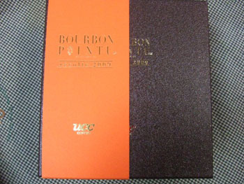 ブルボンポワントゥの箱