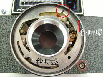 押さえ盤とCリングを外す