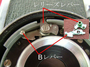 レリーズレバー・Bレバーを外す