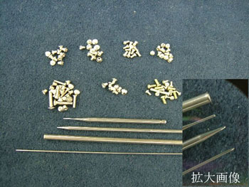 サンプルのパイプ