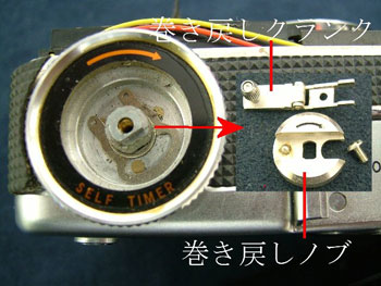 セルフタイマーセット環を外す