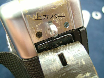 上カバーを分離